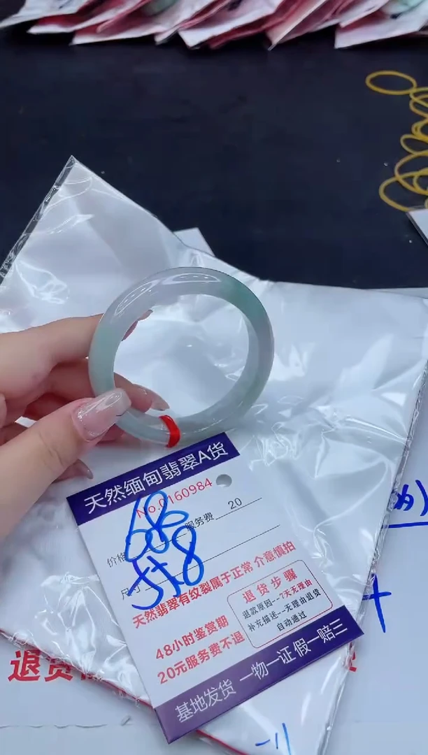 翡翠手镯未镶嵌680.000000