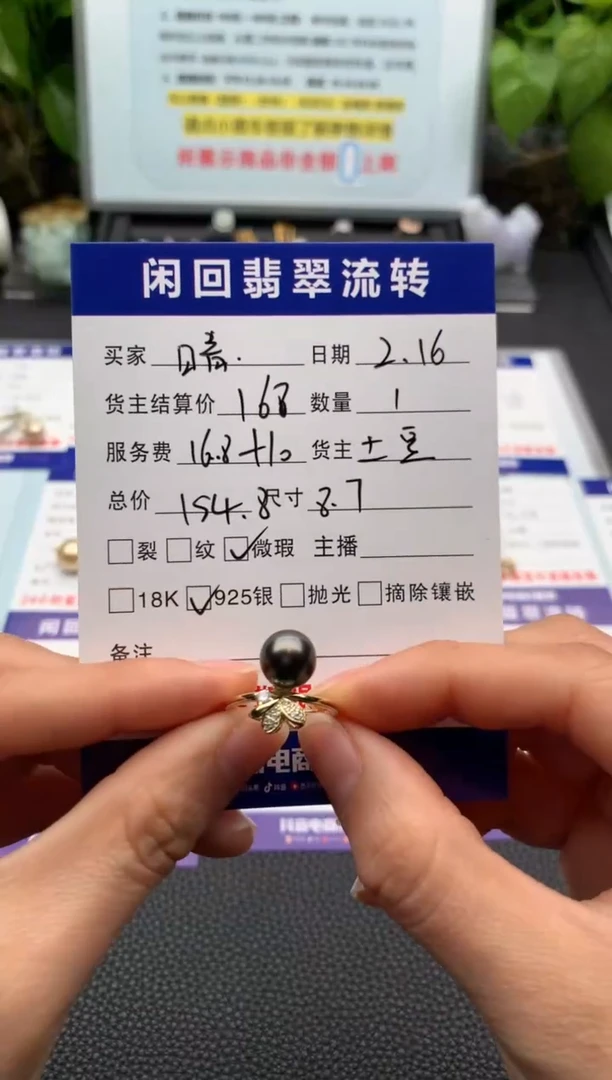 【闪购商品】海水珍珠戒圈银S925镶嵌戒指