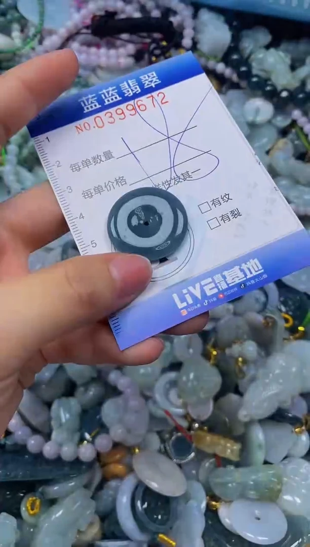 颈饰未镶嵌翡翠闪购0399672