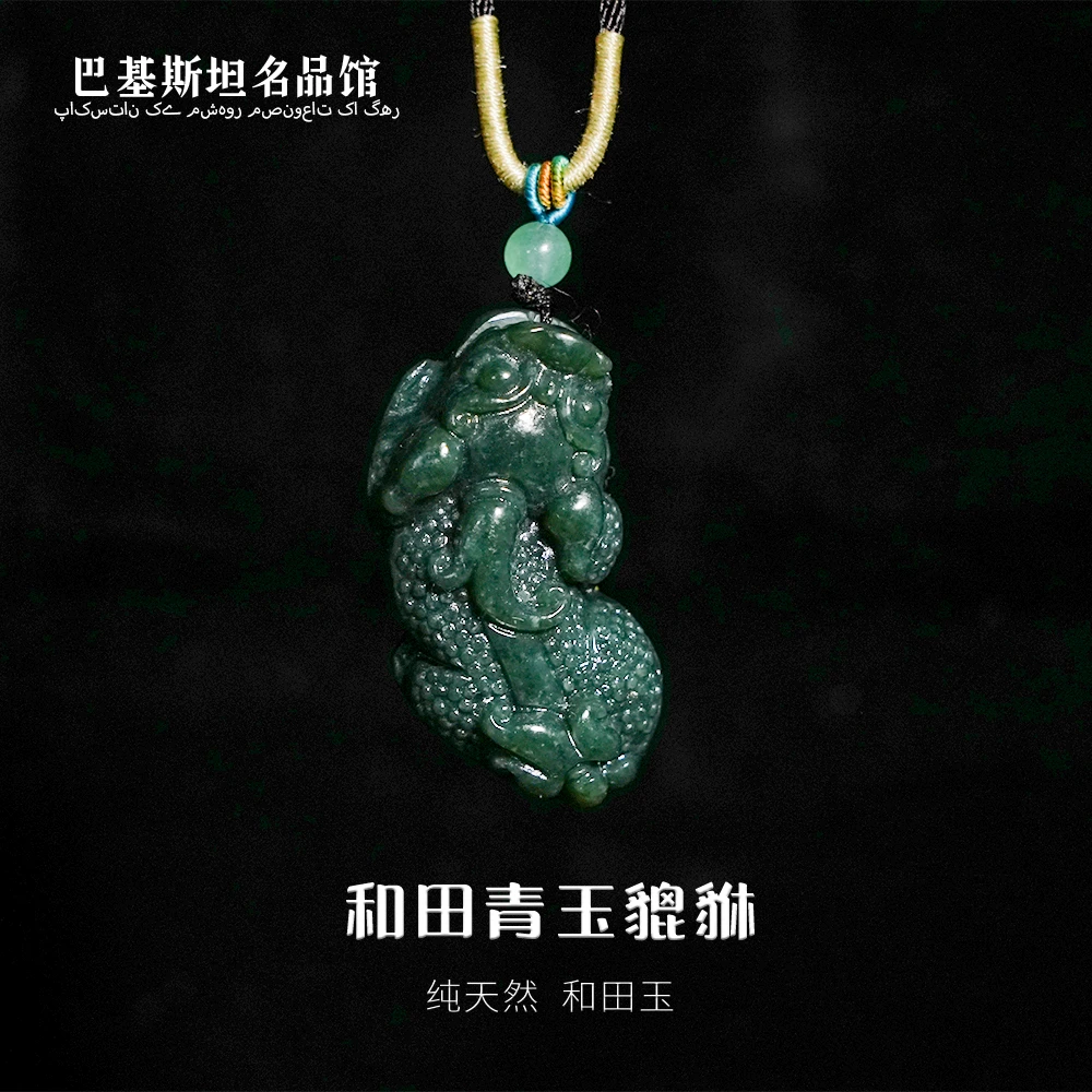 天然和田青玉貔貅吊坠-HTY197-多样性发其一