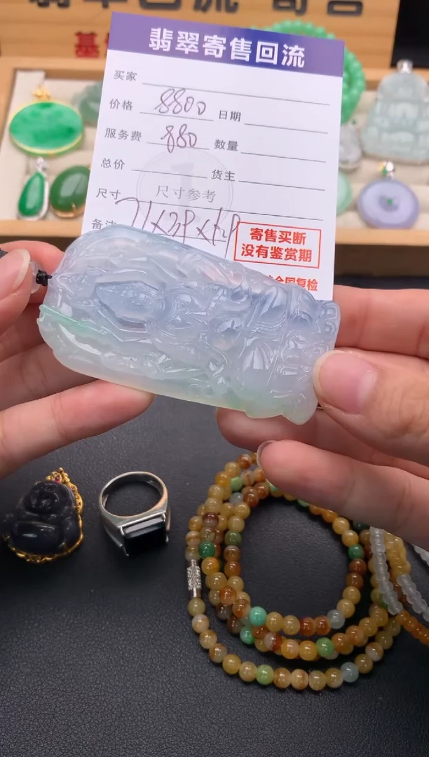 颈饰未镶嵌翡翠10146250