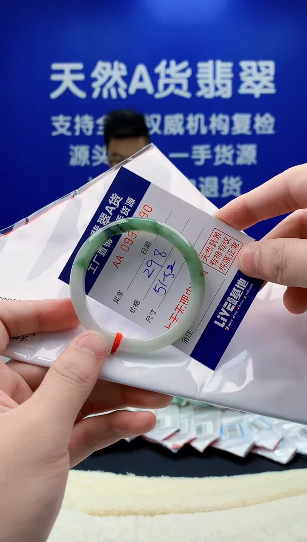 未镶嵌手镯翡翠90天然翡翠A货