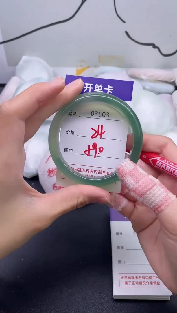 手镯玛瑙/玉髓未镶嵌3503