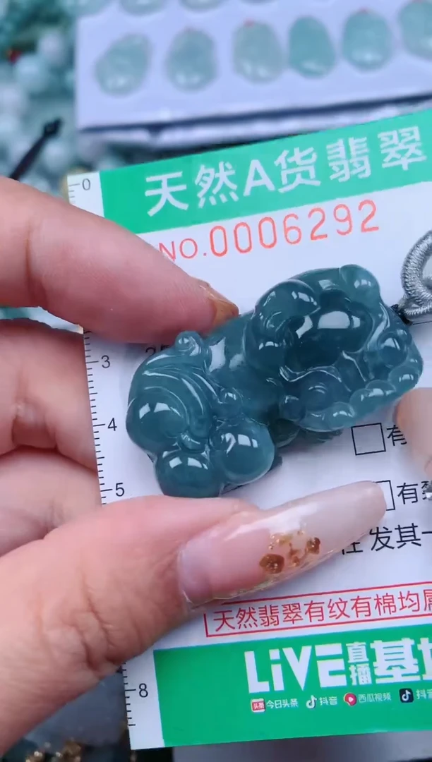 【闪购商品】翡翠颈饰未镶嵌.0006292
