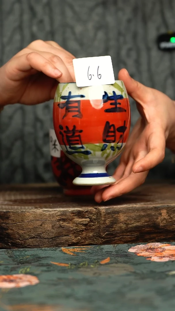 【闪购商品】杯釉下彩手工手绘同款陶器