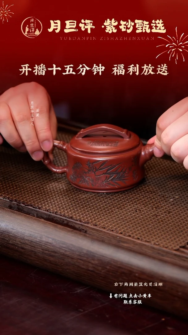 茶壶紫砂gjh 0520028476 汉瓦