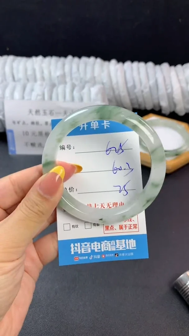 石英质玉手镯未镶嵌f625