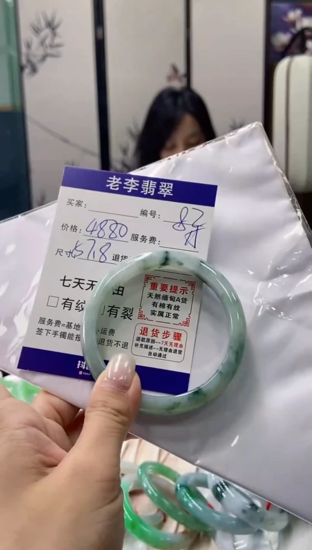 未镶嵌手镯翡翠翡翠手镯单样发一82