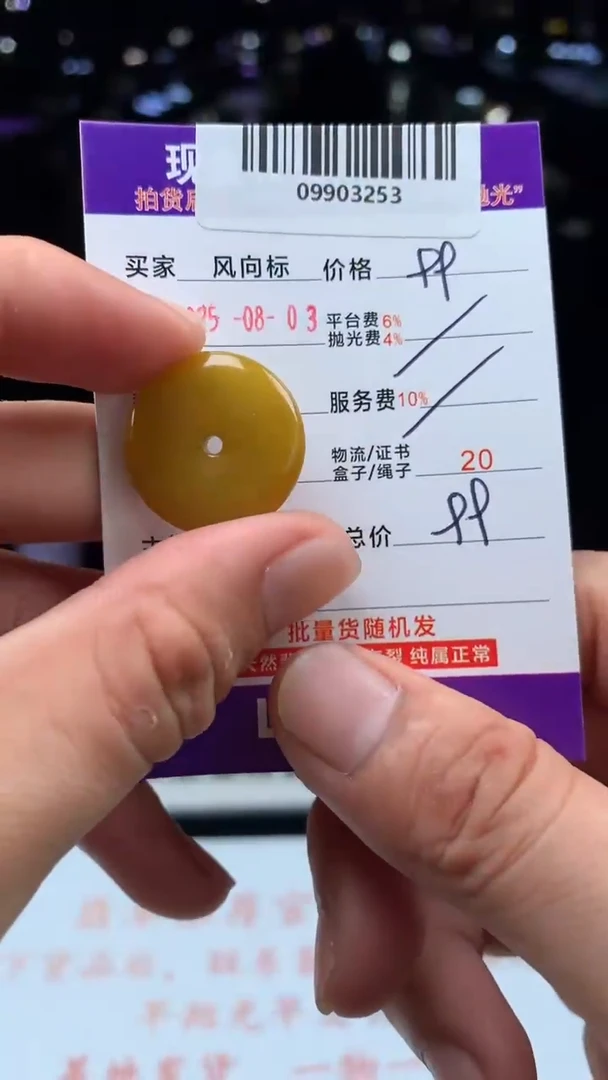 翡翠未镶嵌颈饰海***厂天然A货翡翠（多样性发其一）