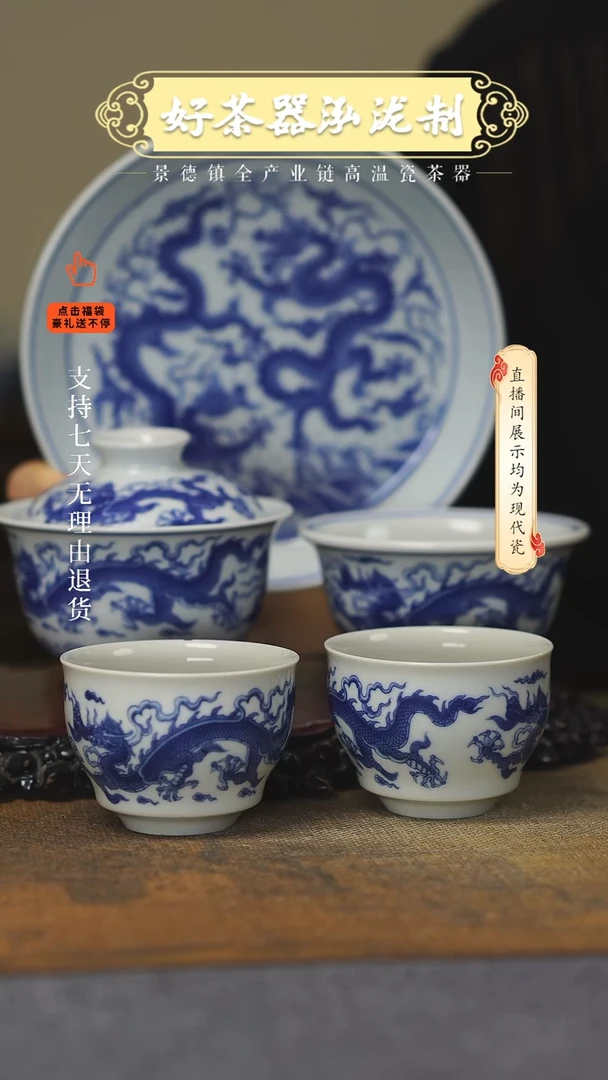 其他双龙5件套，，，，，，，，，，