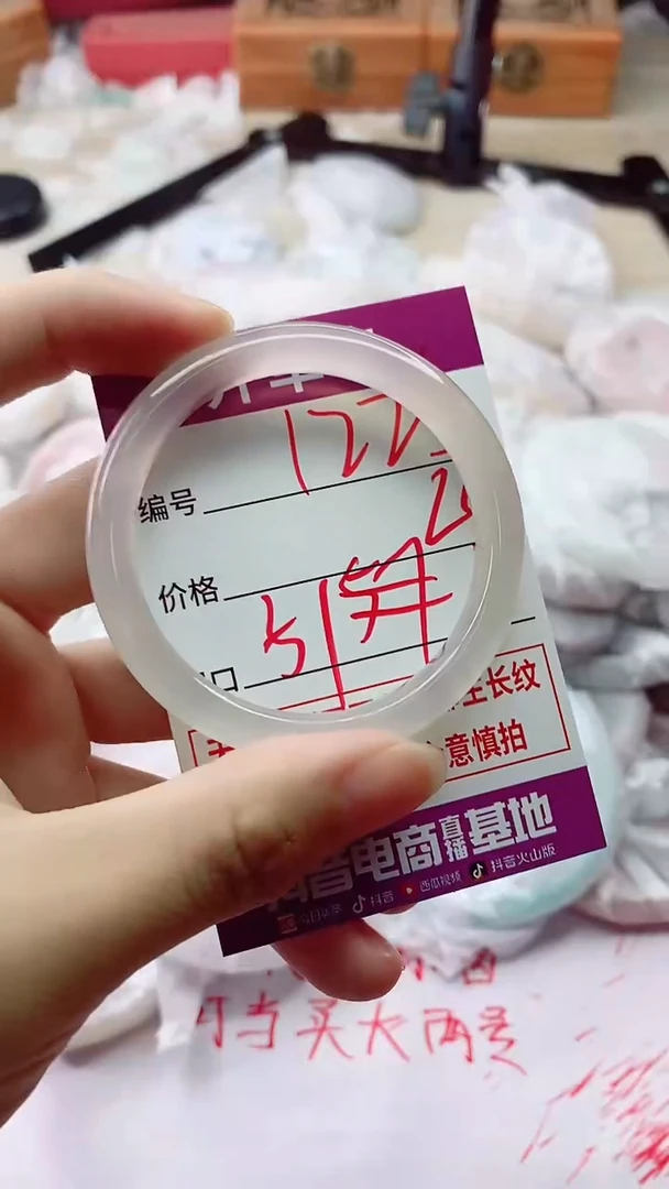 手镯玛瑙/玉髓未镶嵌1225