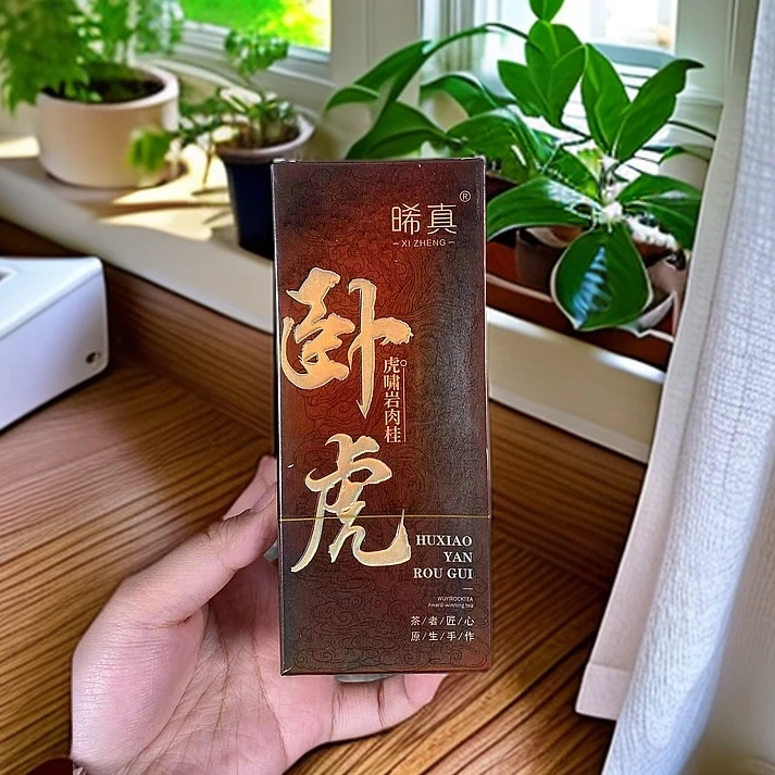 【卧虎（8.5g*2泡】）】武夷岩茶肉桂茶大红袍茶叶礼盒装