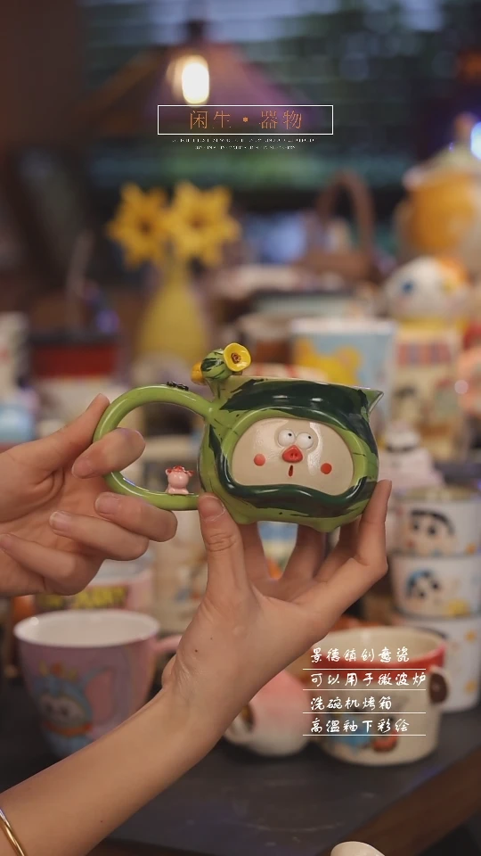 【闪购商品】随机景德镇可爱设计师款陶瓷