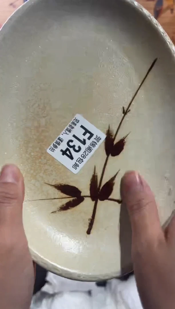 【闪购商品】瓷片当天满28米包邮F134