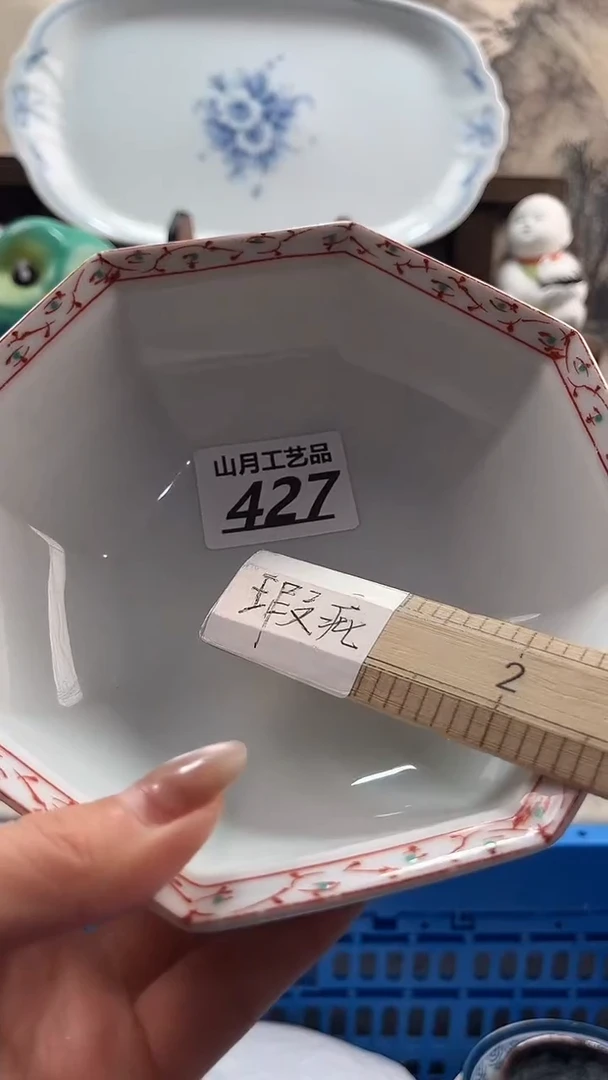 瓷片龙*香427