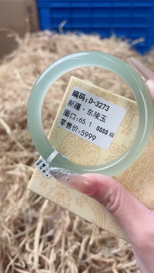 未镶嵌手镯石英质玉D-3293