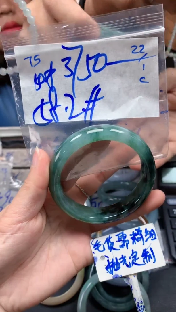 【闪购商品】定制翡翠未镶嵌75毛货需精细抛光手镯多样性拍一发一