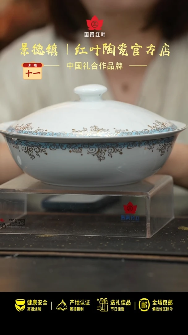 瓷1个微瑕碧海蓝天9英寸带盖品呙