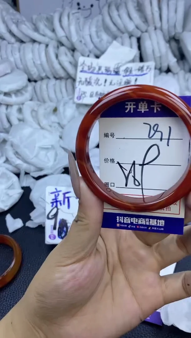 手镯玛瑙/玉髓未镶嵌791