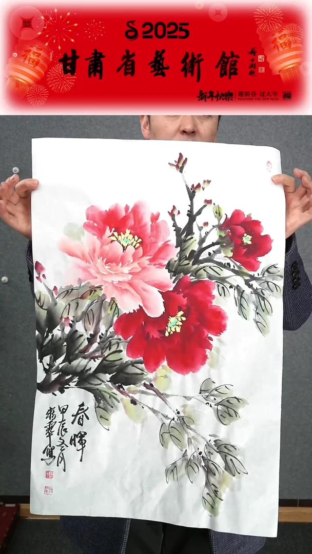 【闪购商品】国画曹粉翠牡丹竖幅四尺三开作品