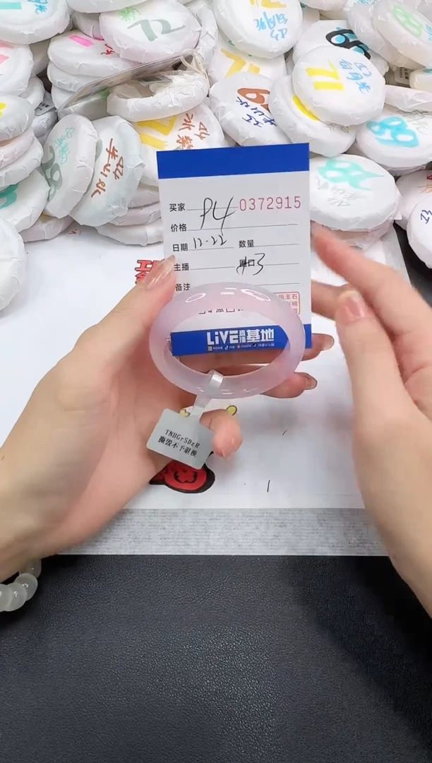 手镯玛瑙/玉髓未镶嵌2915