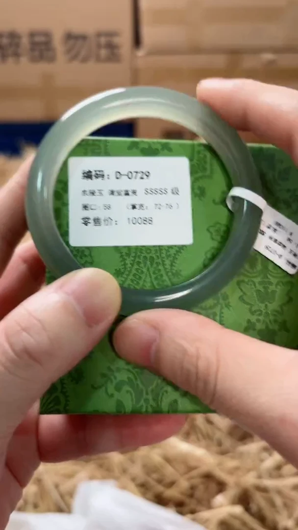 未镶嵌手镯石英质玉D-0729