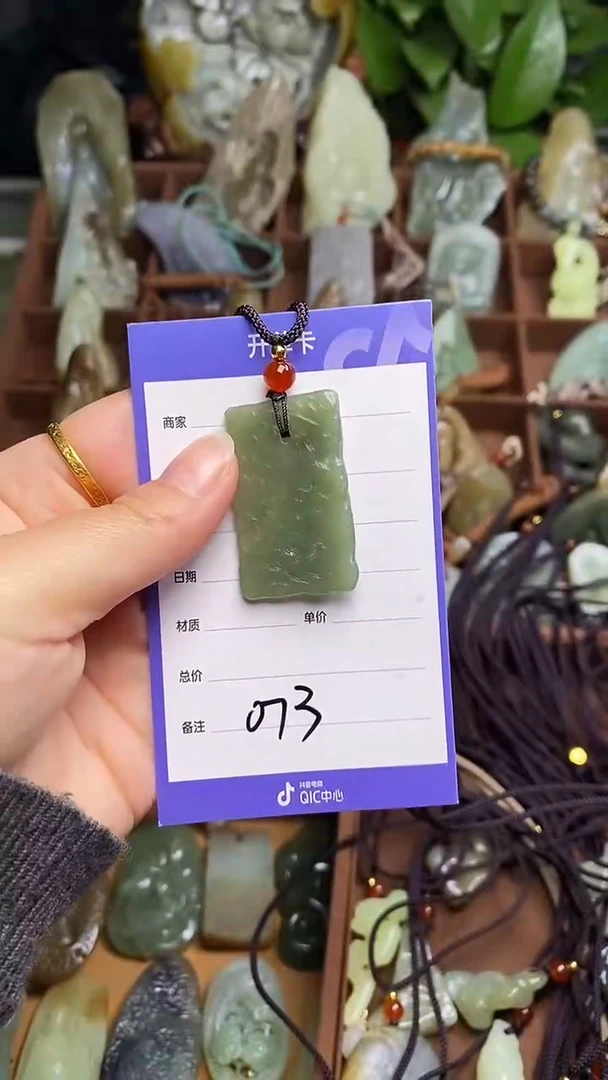 未镶嵌和田玉挂件