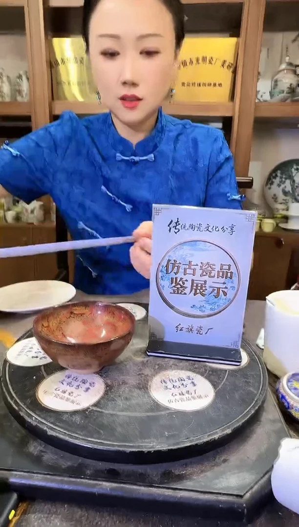 其他A637景德镇制陶瓷一件
