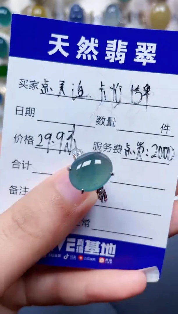 银S925镶嵌戒指翡翠272