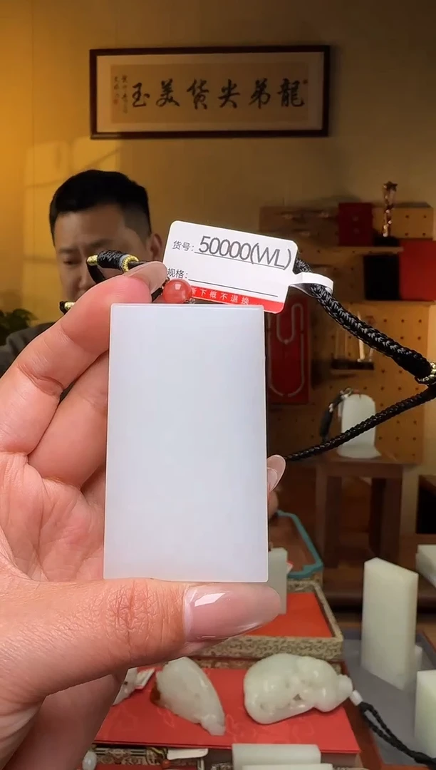 颈饰未镶嵌和田玉WL