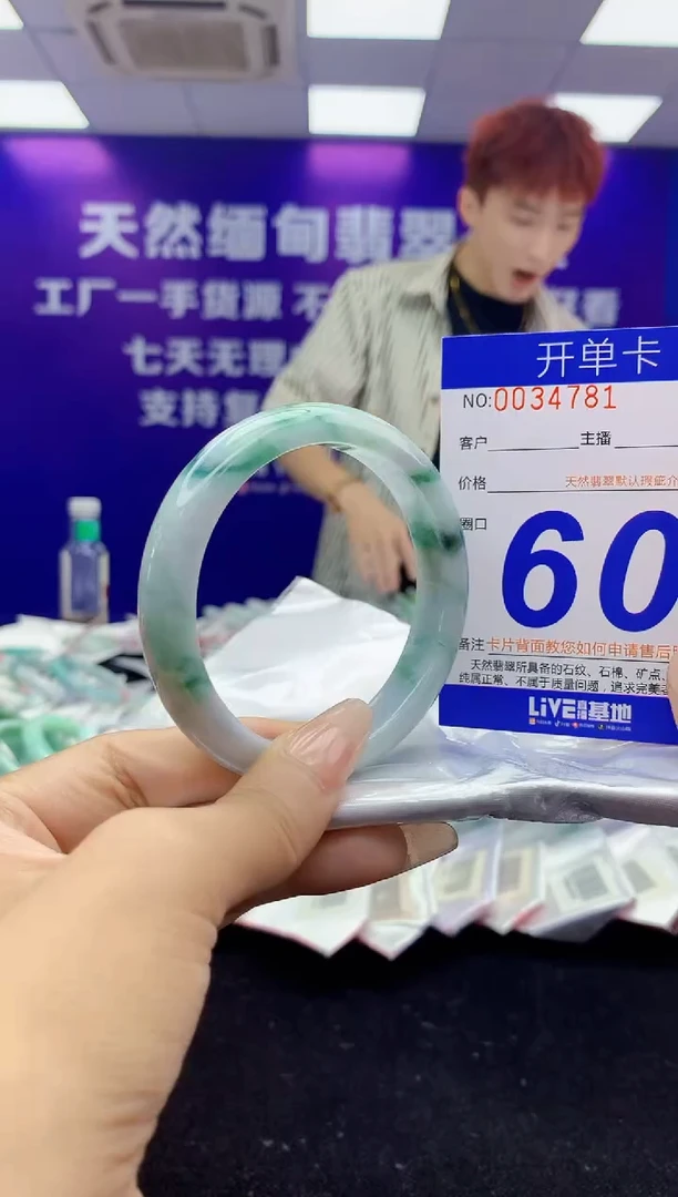 未镶嵌手镯翡翠AAAAAAAAAAAA