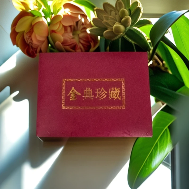 梦回金典纪念礼盒