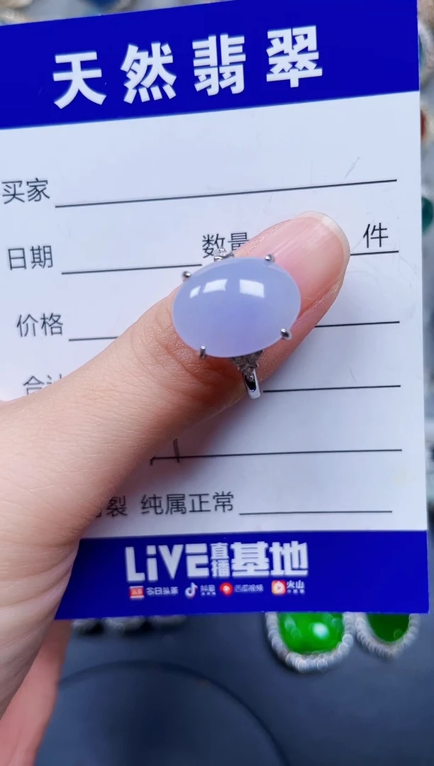 银S925镶嵌戒指翡翠231