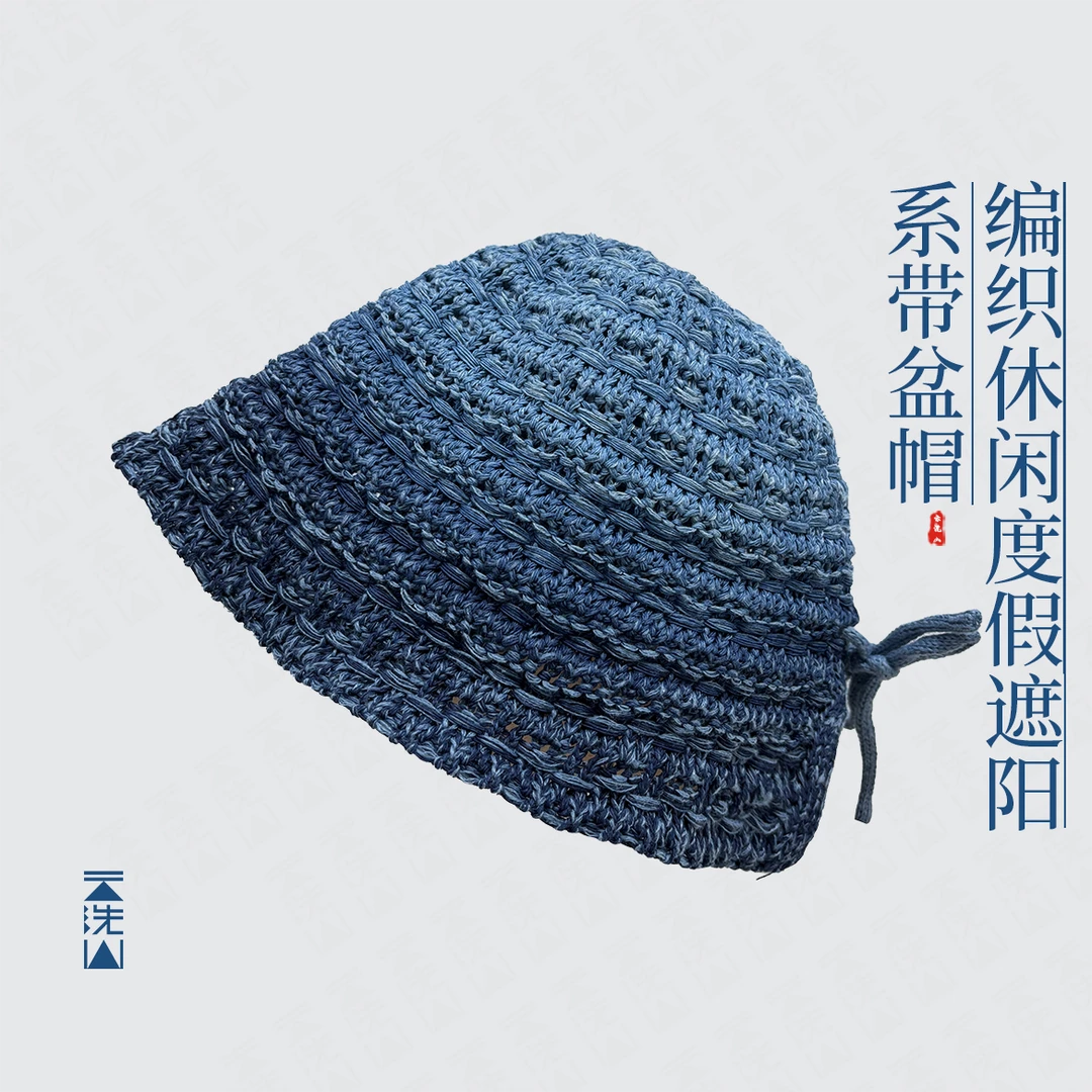 贺小黑植物染休闲度假风遮阳盆帽手工编织系带盆帽麻帽-2576