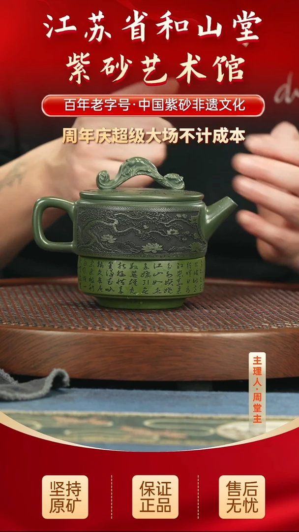 茶壶紫砂188.00