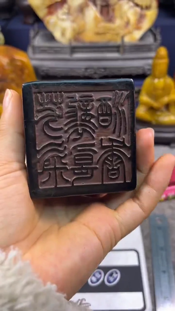 寿山石印石篆刻印章