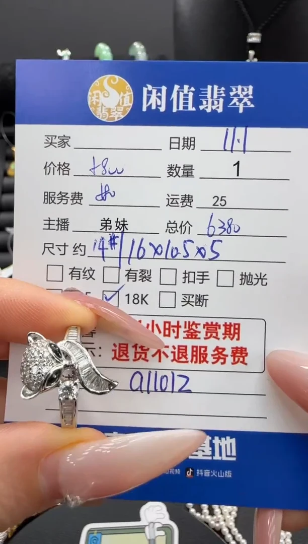 18K金镶嵌戒指/指环钻石钻石戒指
