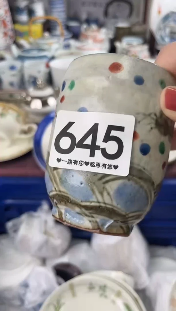 …*?645...........