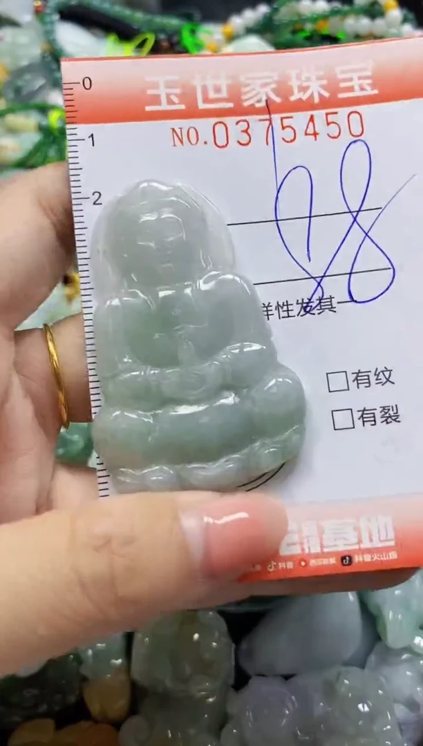 颈饰未镶嵌翡翠闪购0375450