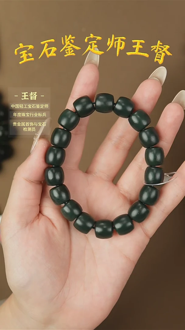 【闪购商品】和田玉手串未镶嵌j4多样性发货拍一发一