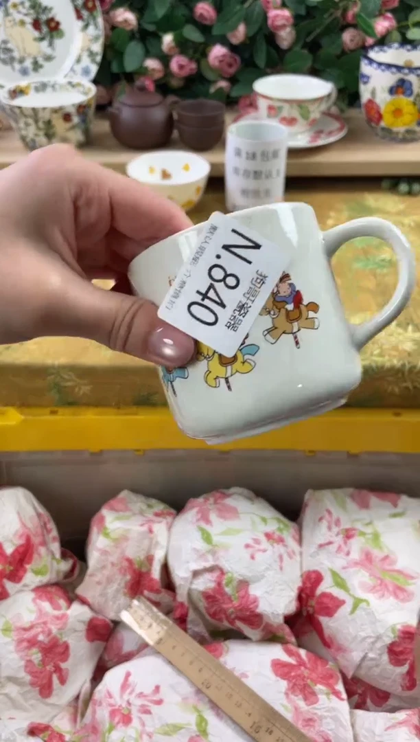 瓷片素**颜840狗哥瓷器直播间111