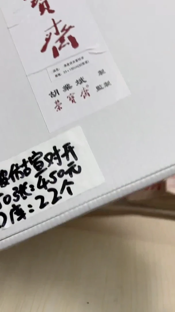 【闪购商品】库房发1号净皮仿古宣对开（深色）50张