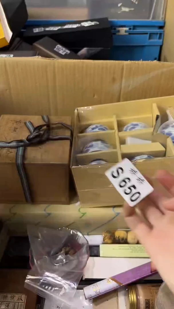 瓷片不**说650定向 不是传说定向 不是传说