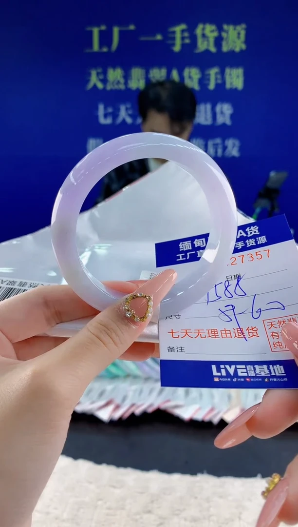 未镶嵌手镯翡翠57天然翡翠A货