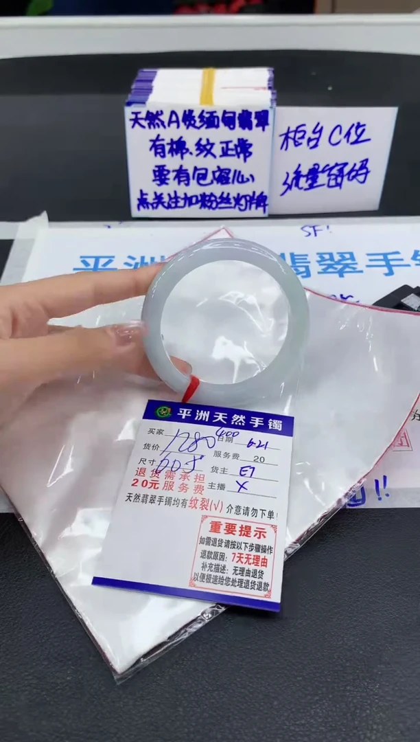 翡翠手镯未镶嵌1111111111111111