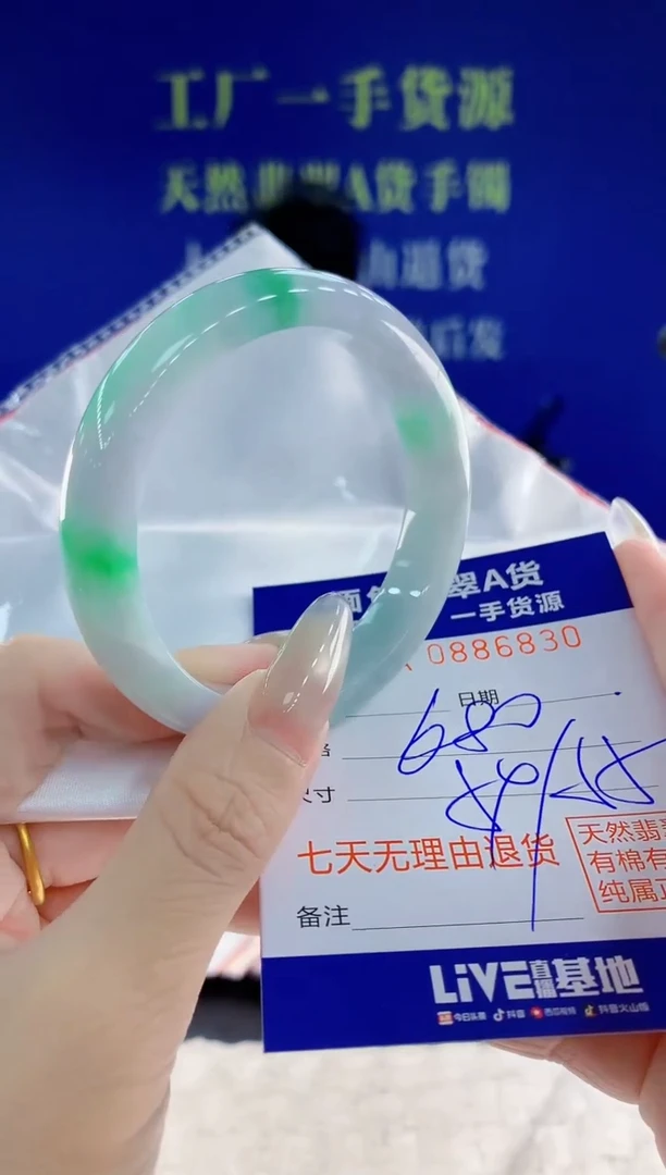 未镶嵌手镯翡翠30天然翡翠A货