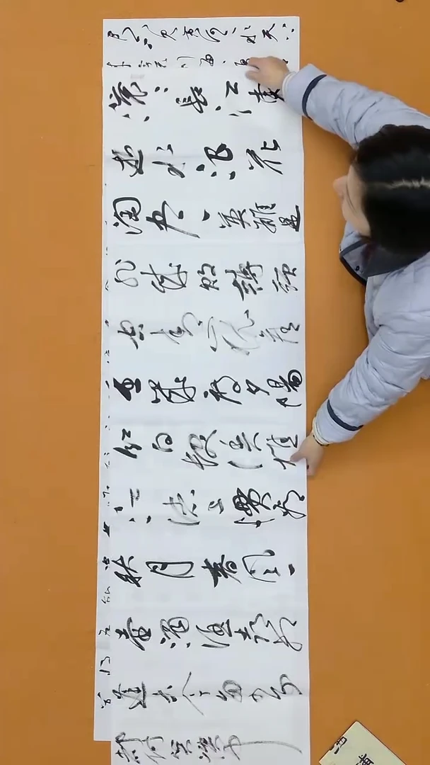 书法高歌 福建 草书展 小品展 180*48   临江仙    八平尺