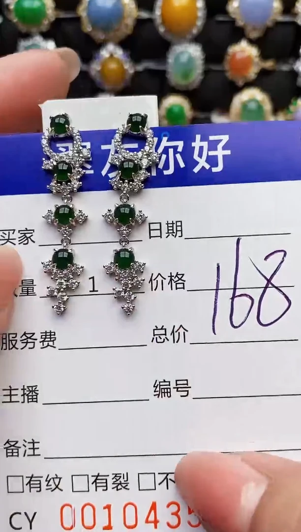 翡翠戒指银S925镶嵌10435
