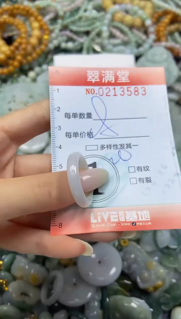 颈饰未镶嵌翡翠闪购0213583