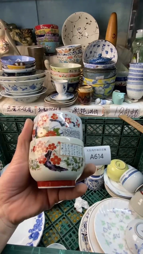 瓷片屋**雨感谢您一直以来的支持